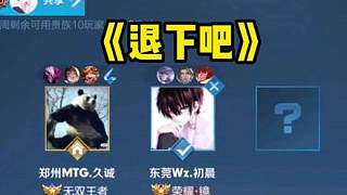 球队双核联手打爆对手