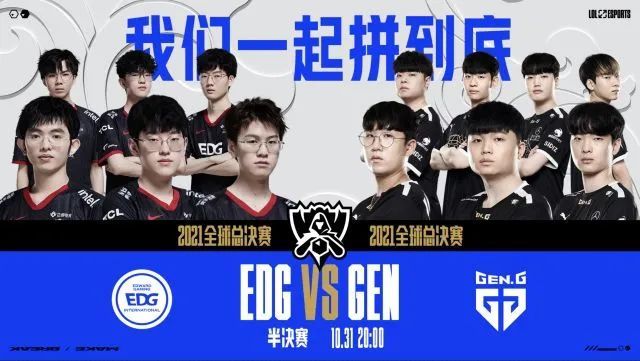 区得分与防 区得分与防