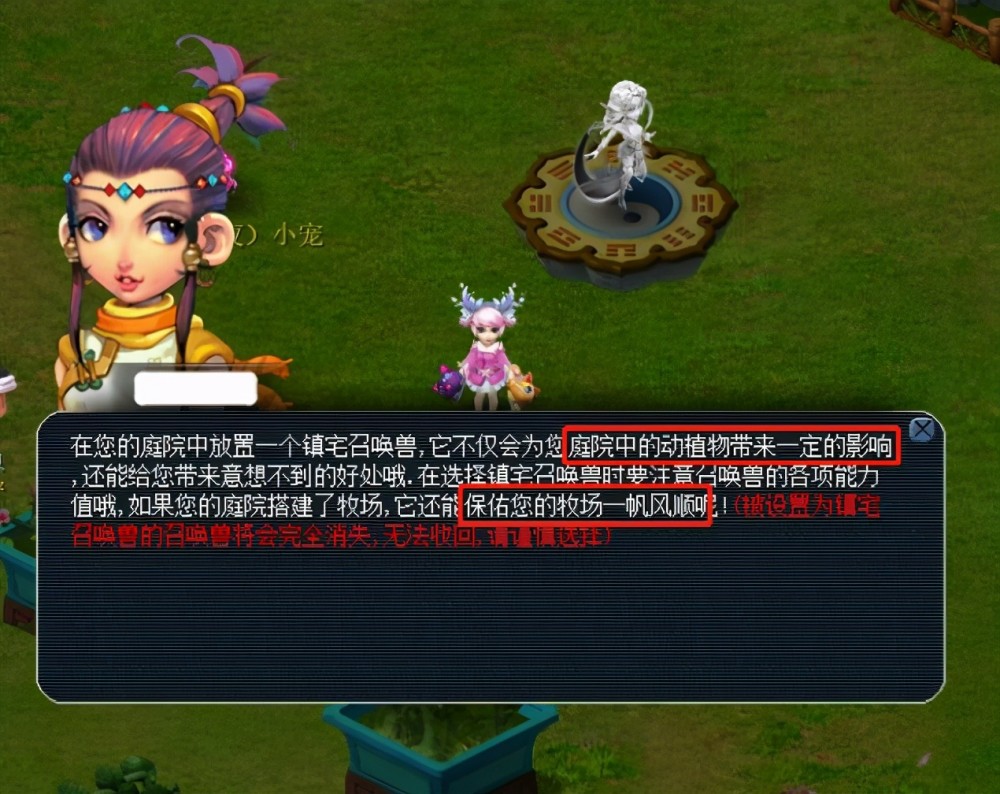 举措的实质 举措的实质